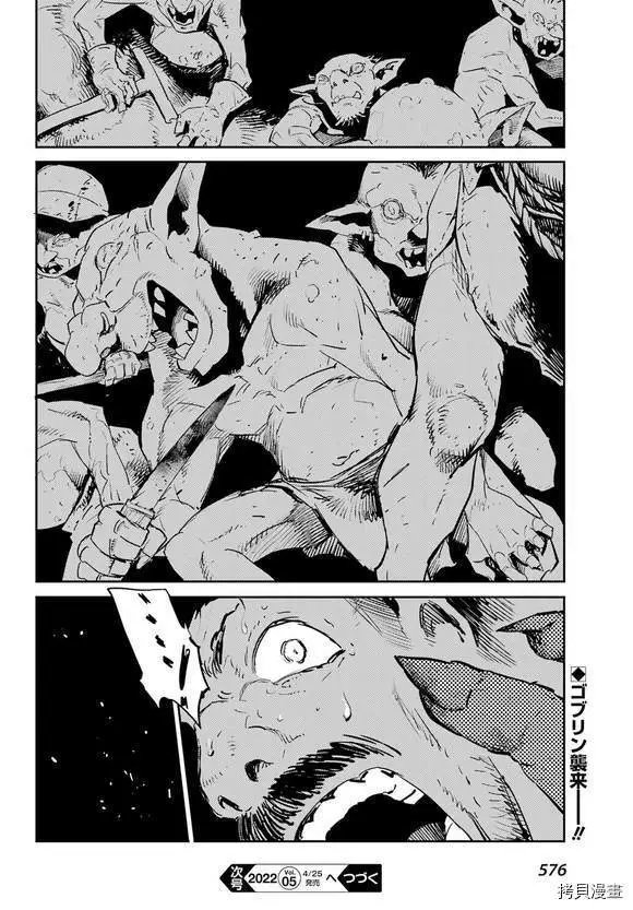 第69话试看