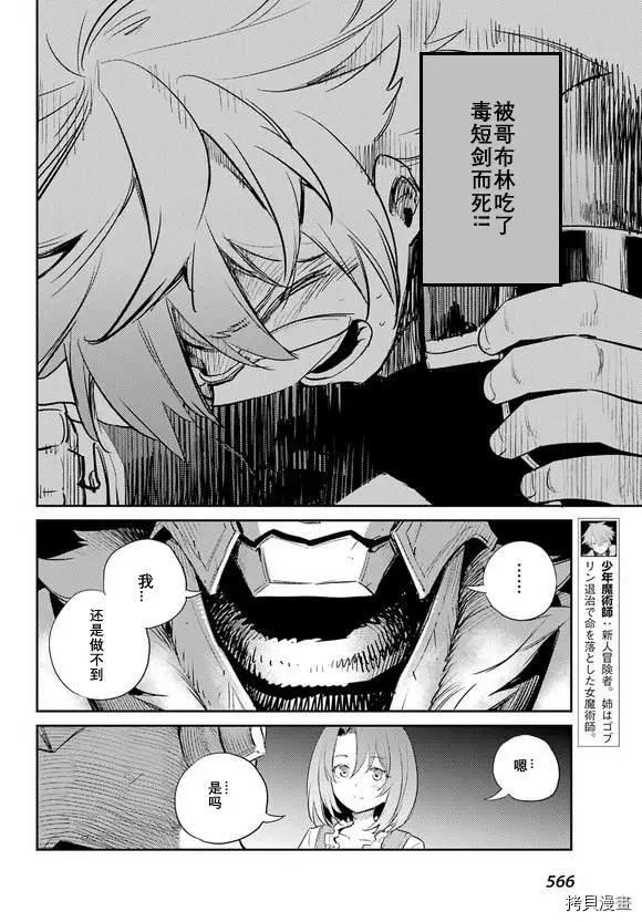 第69话试看