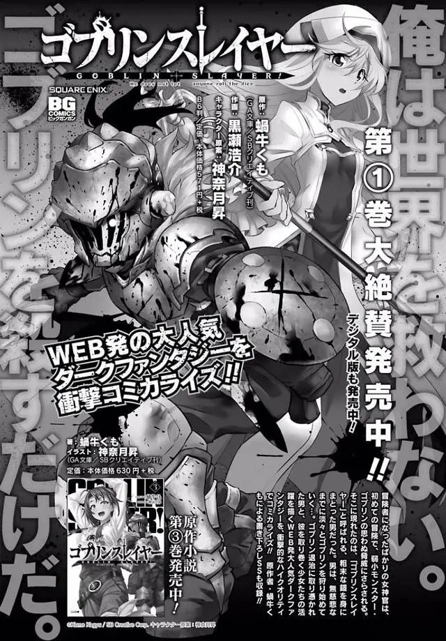第07回