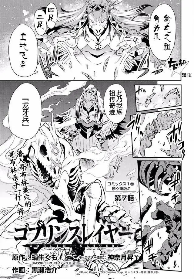第07回