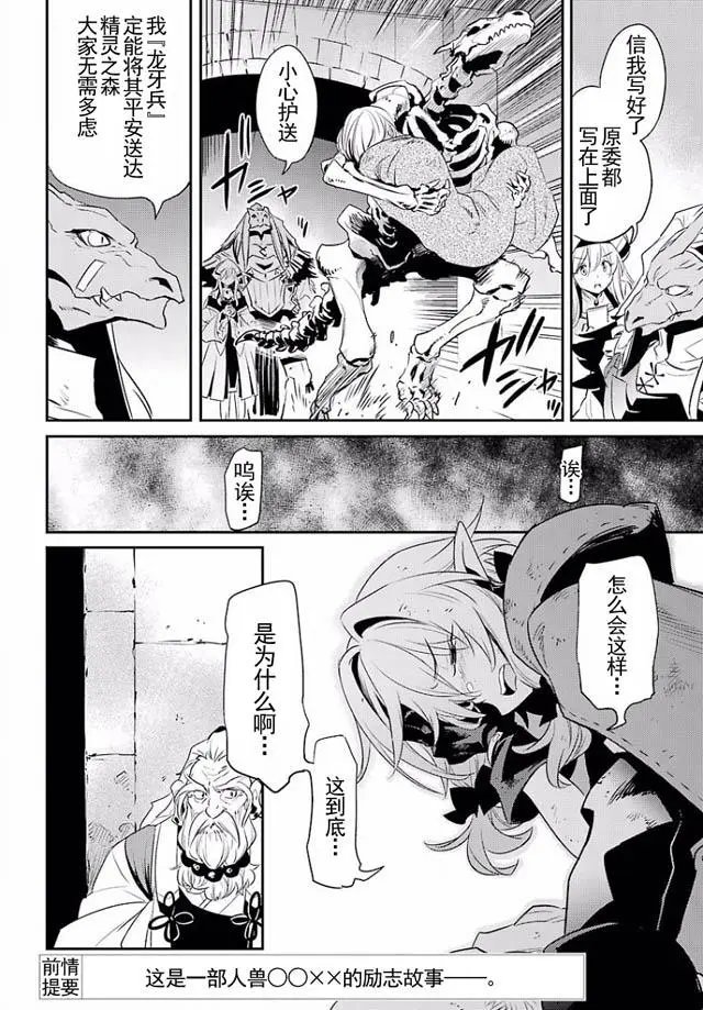 第07回