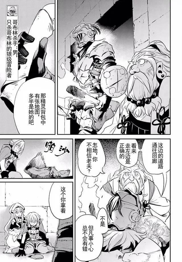 第07回