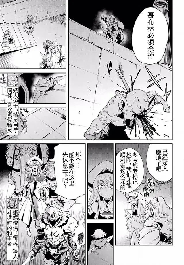 第07回