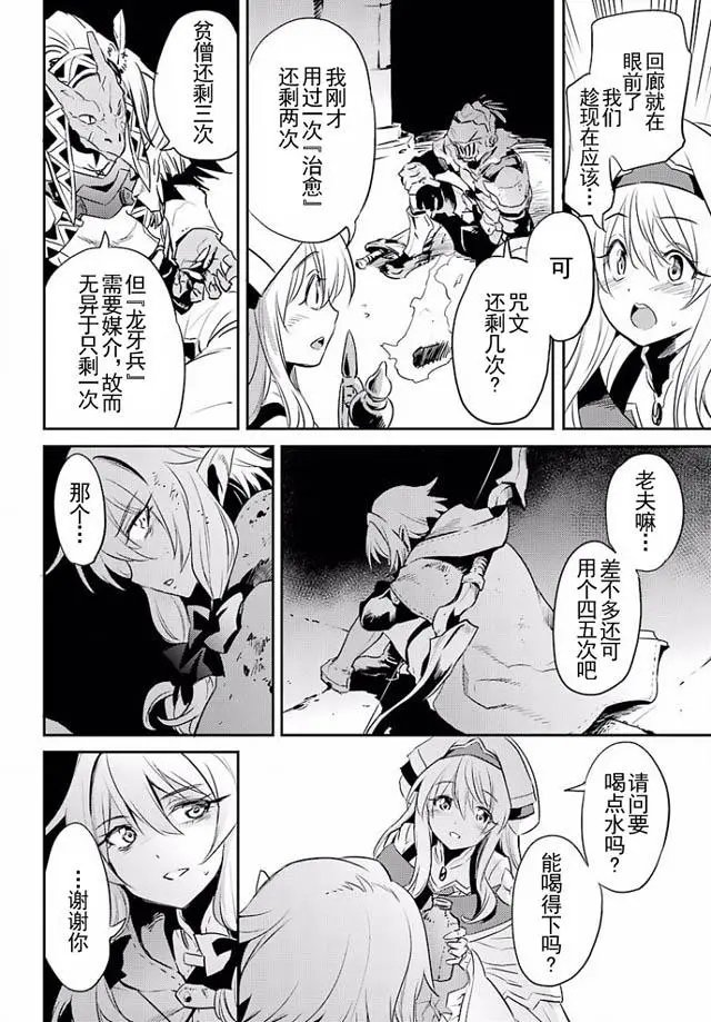 第07回