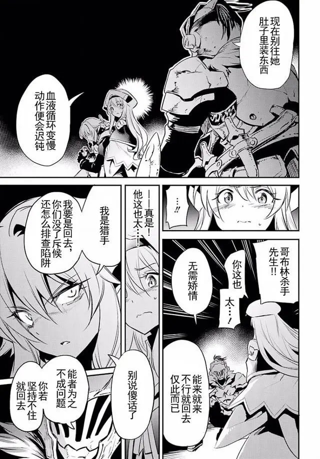 第07回