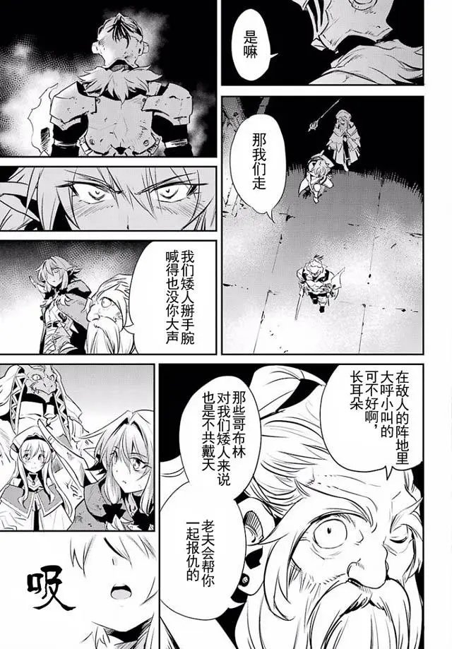第07回