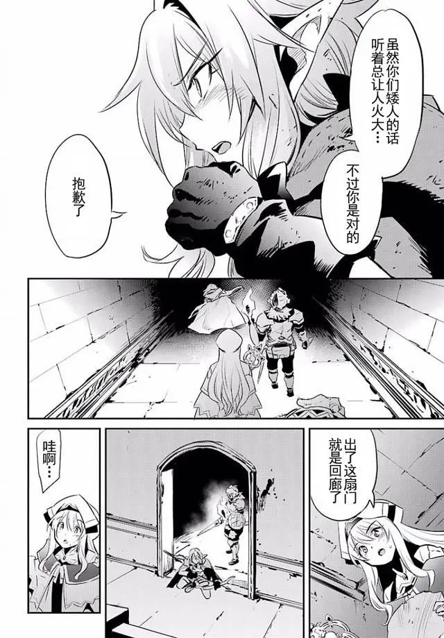 第07回