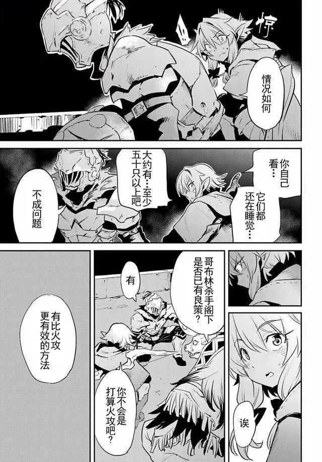 第07回
