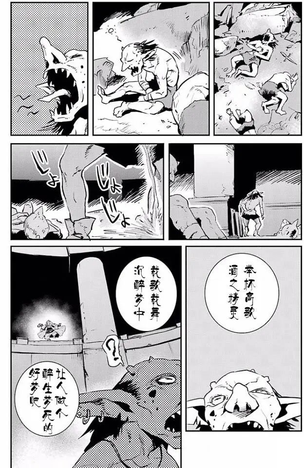 第07回