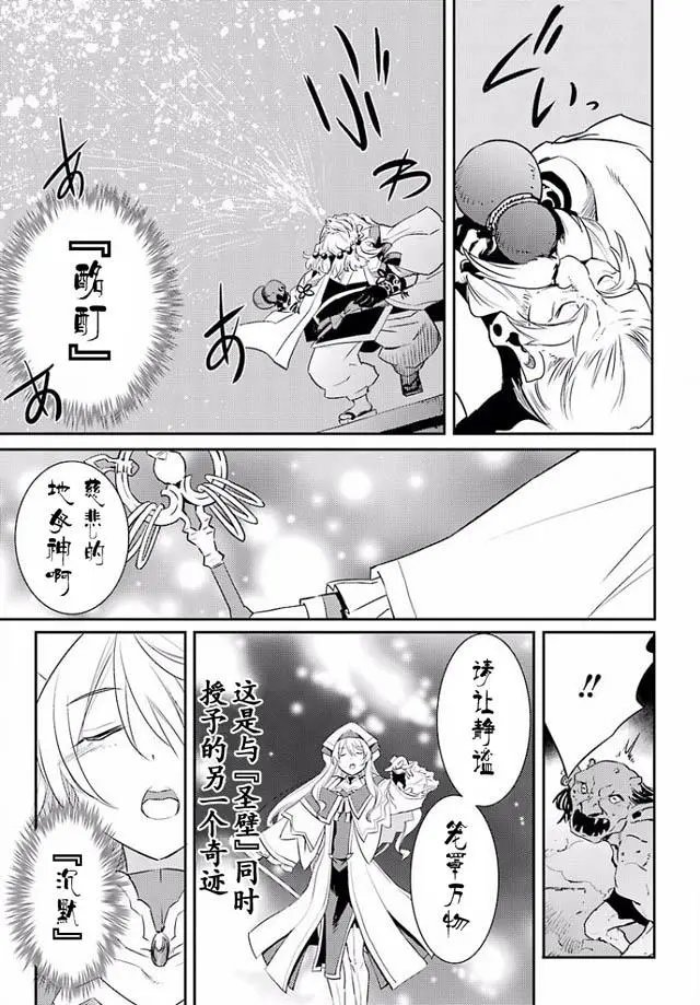 第07回