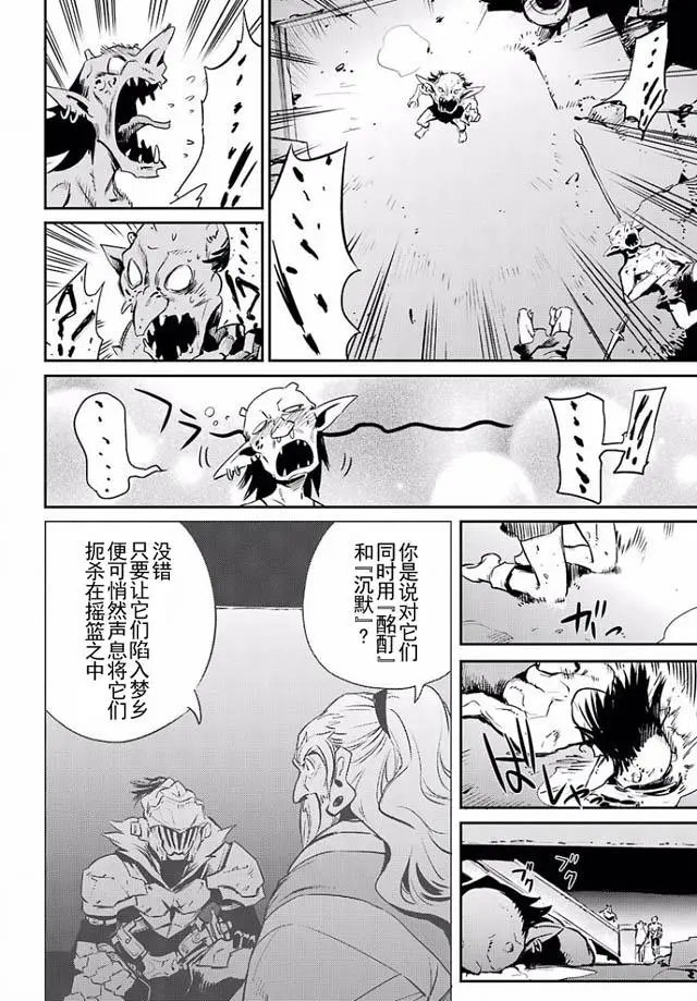 第07回
