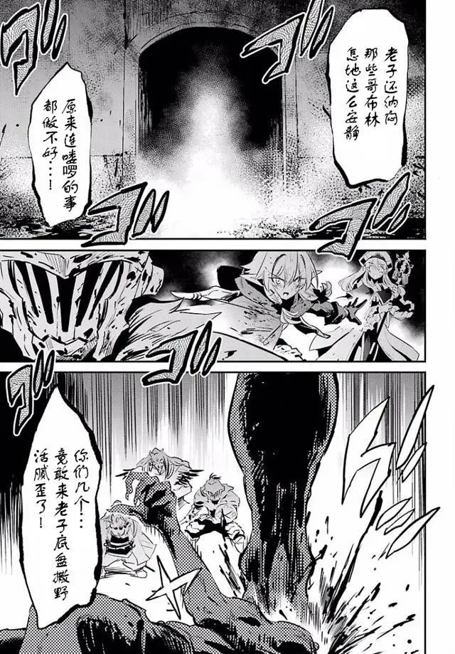 第07回