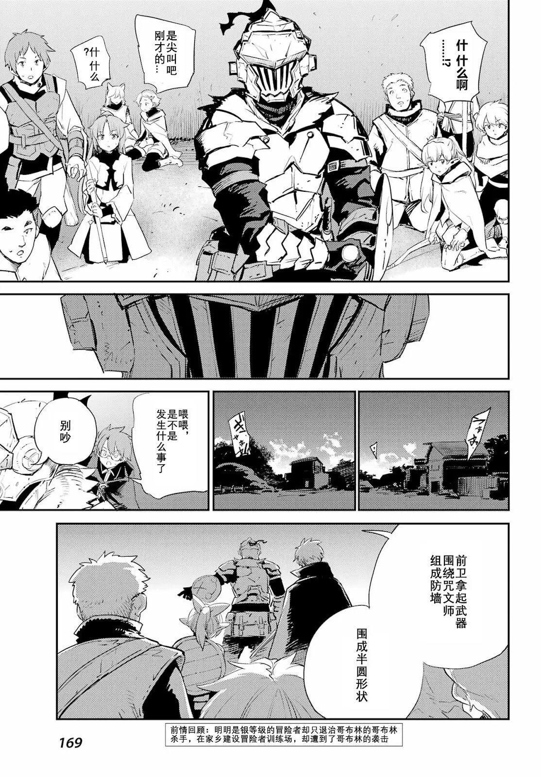 第70话