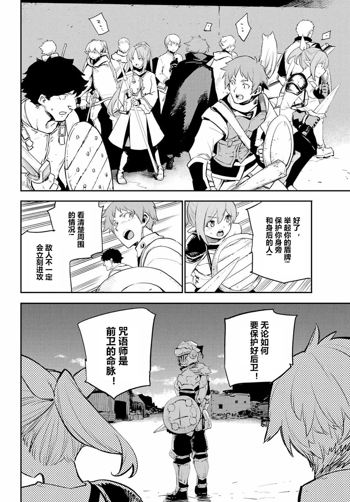 第70话