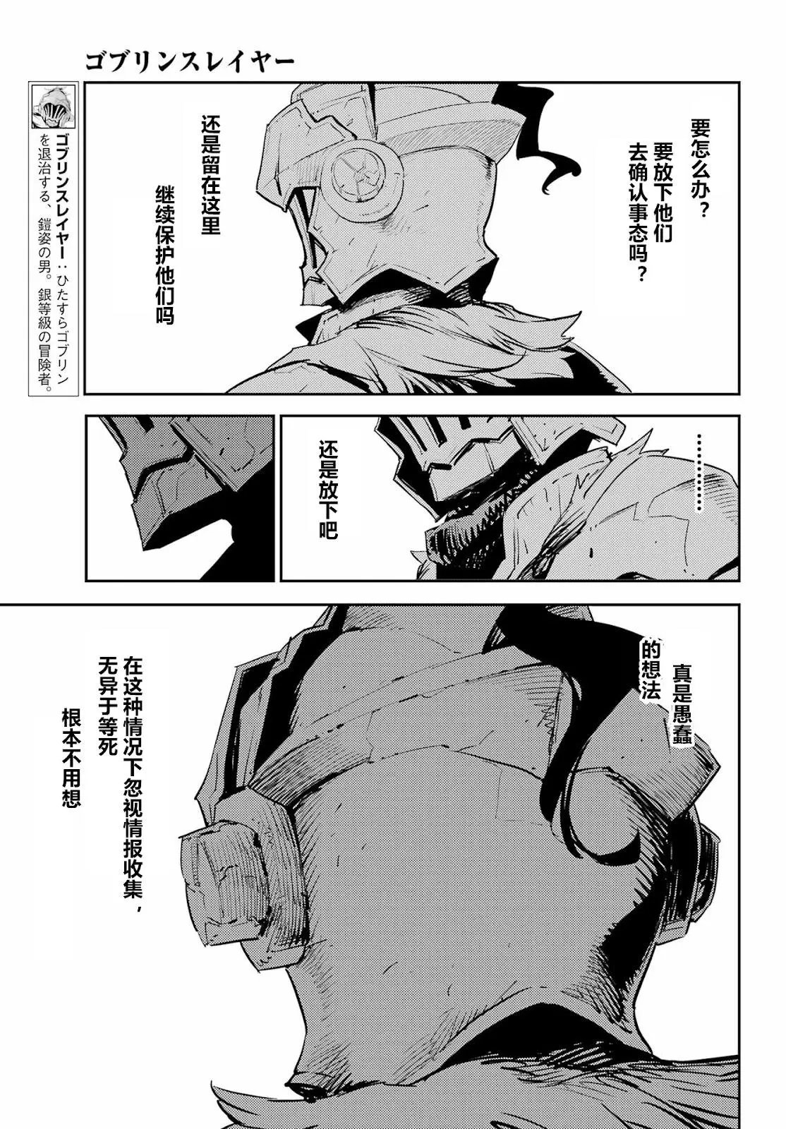 第70话