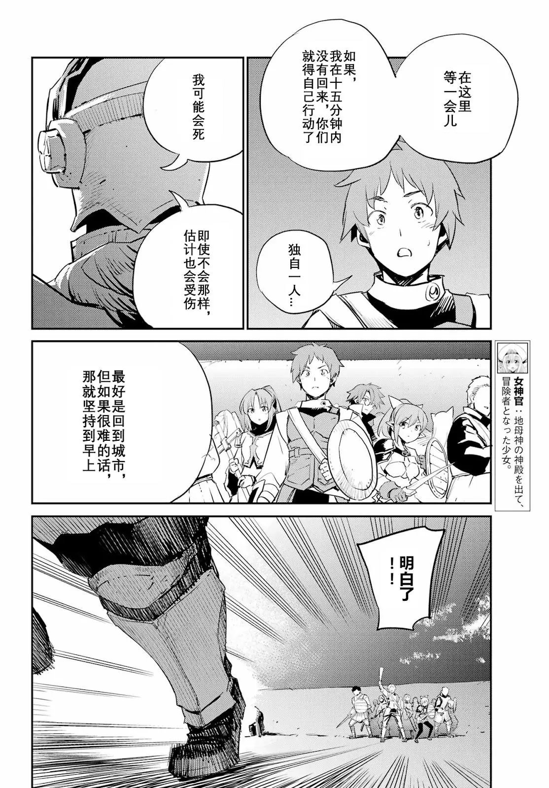 第70话