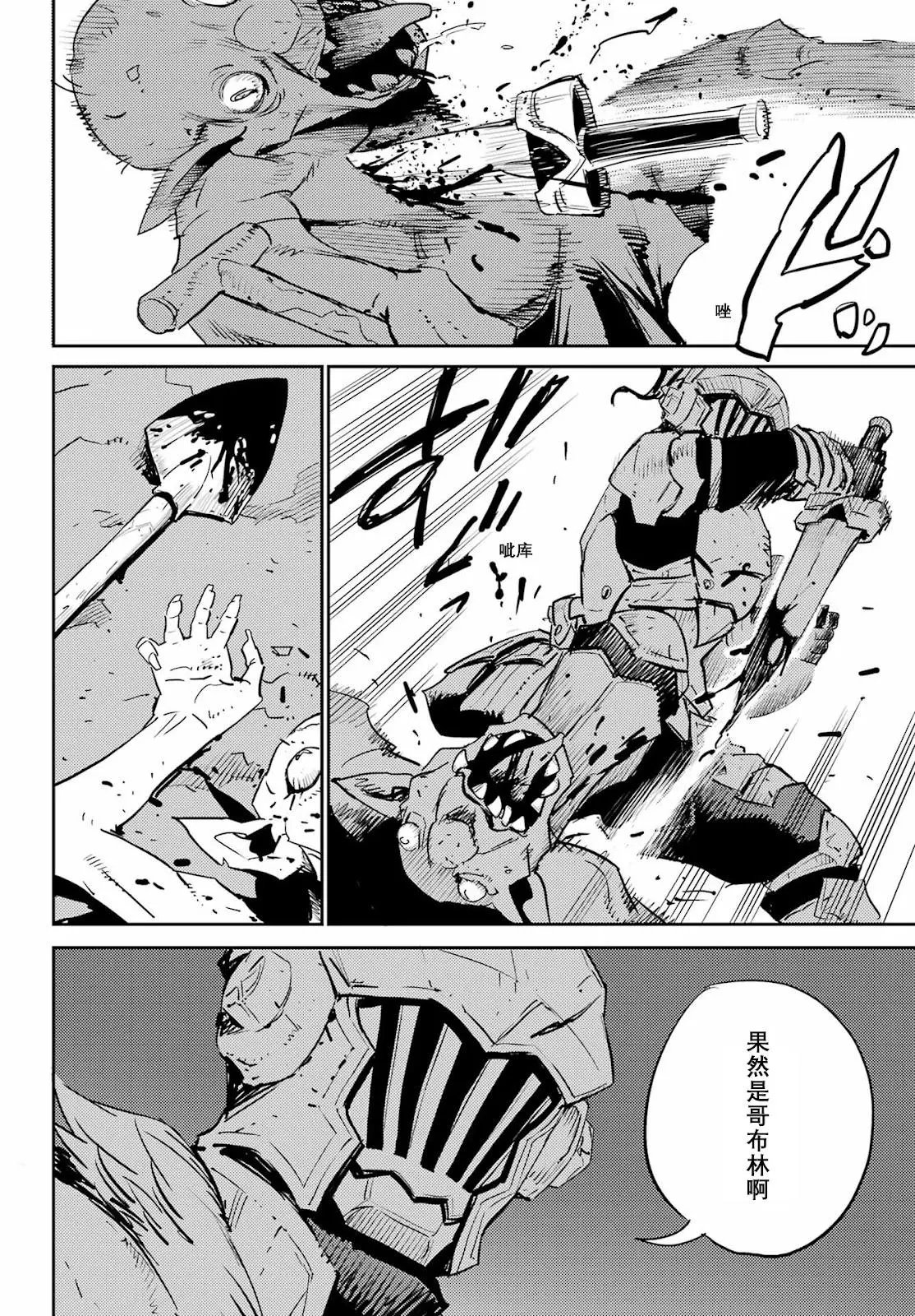 第70话