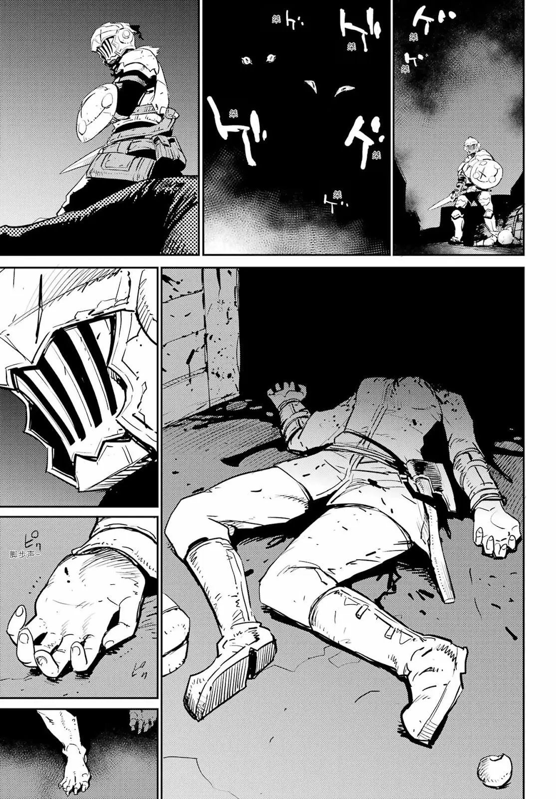 第70话