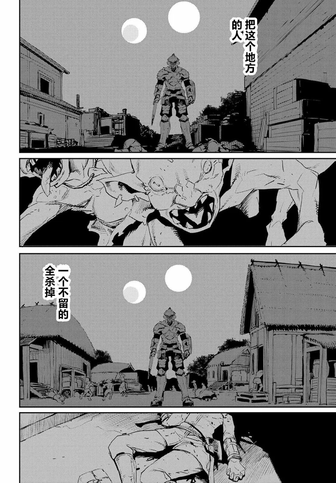 第70话