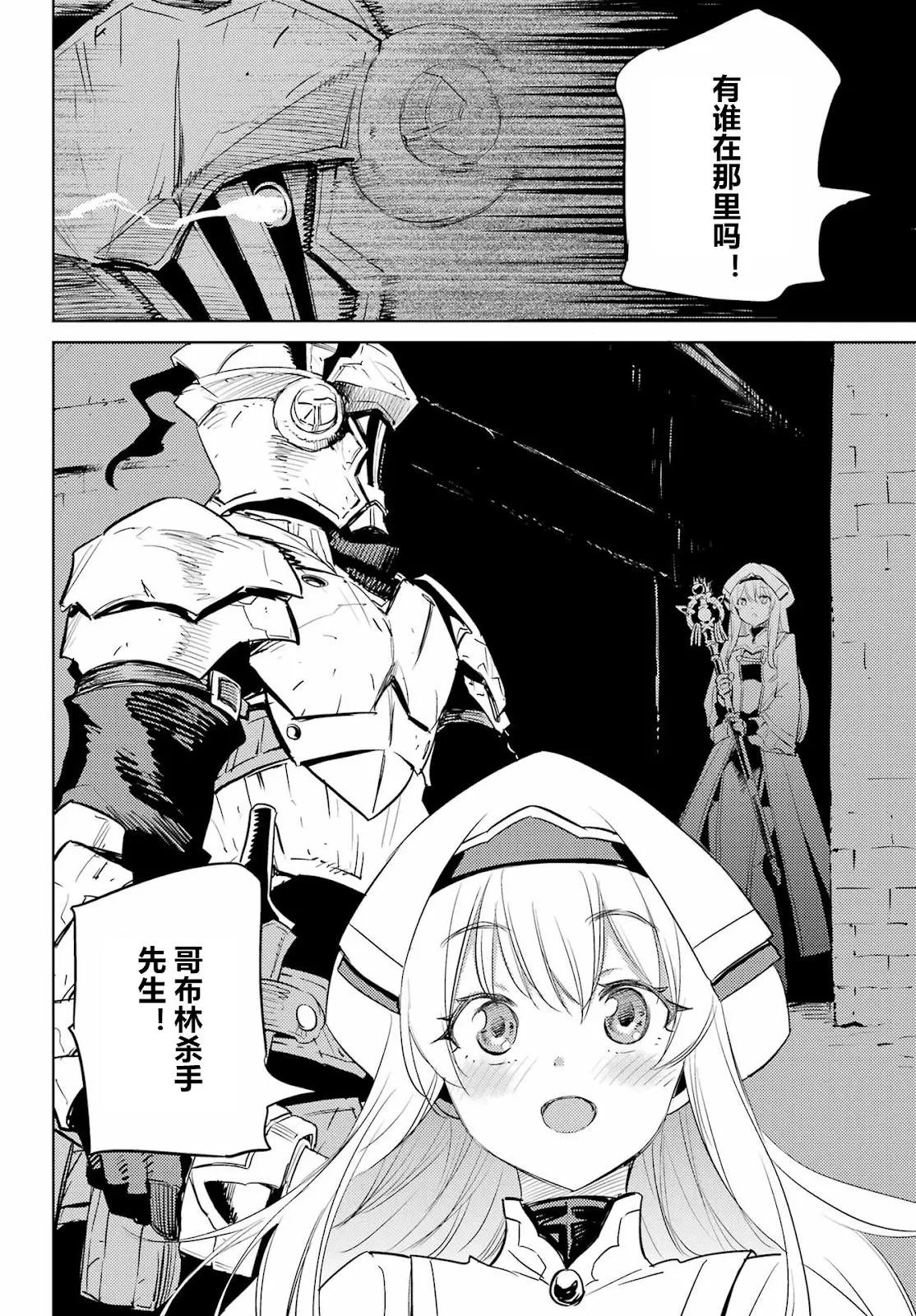 第70话