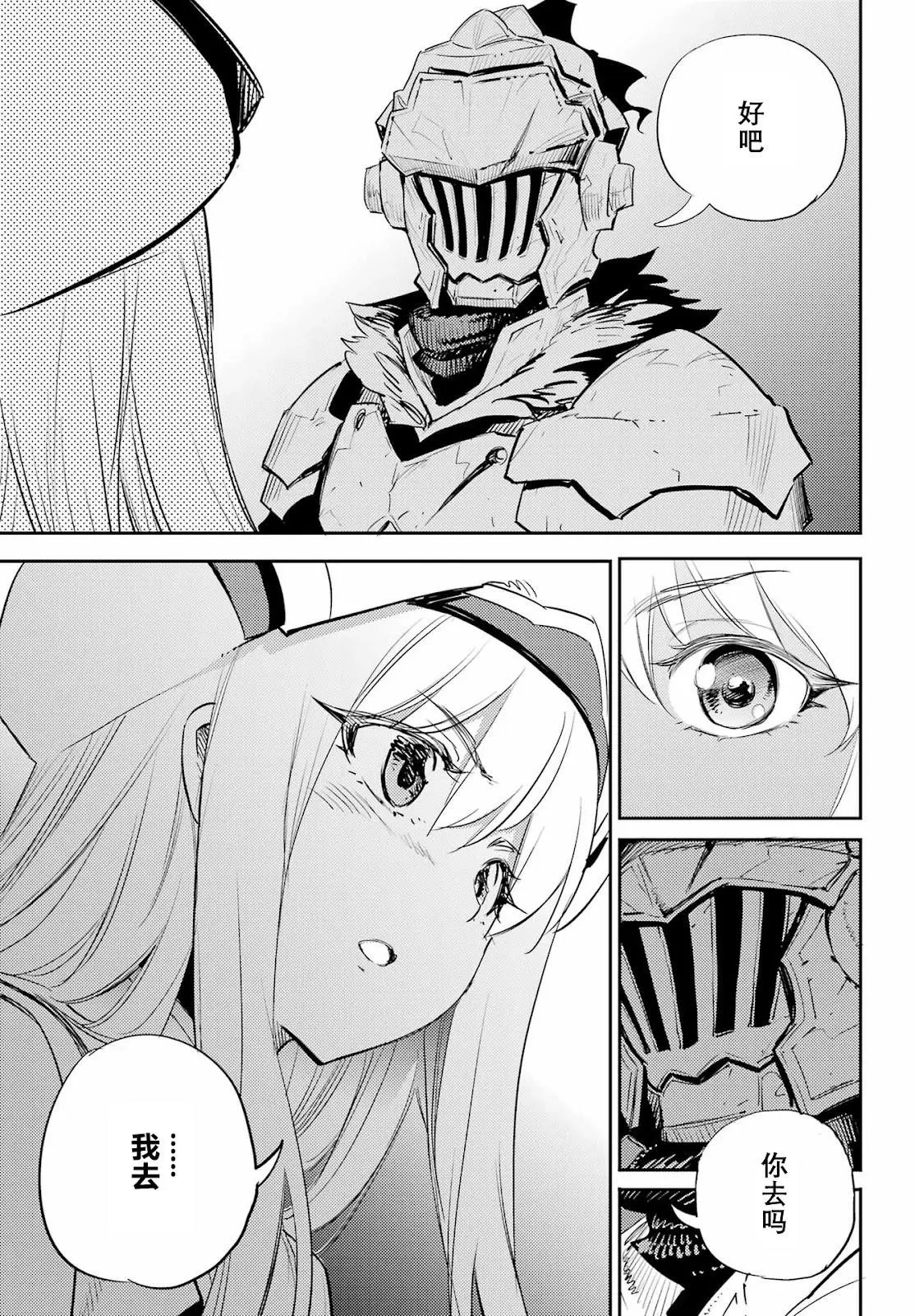 第70话