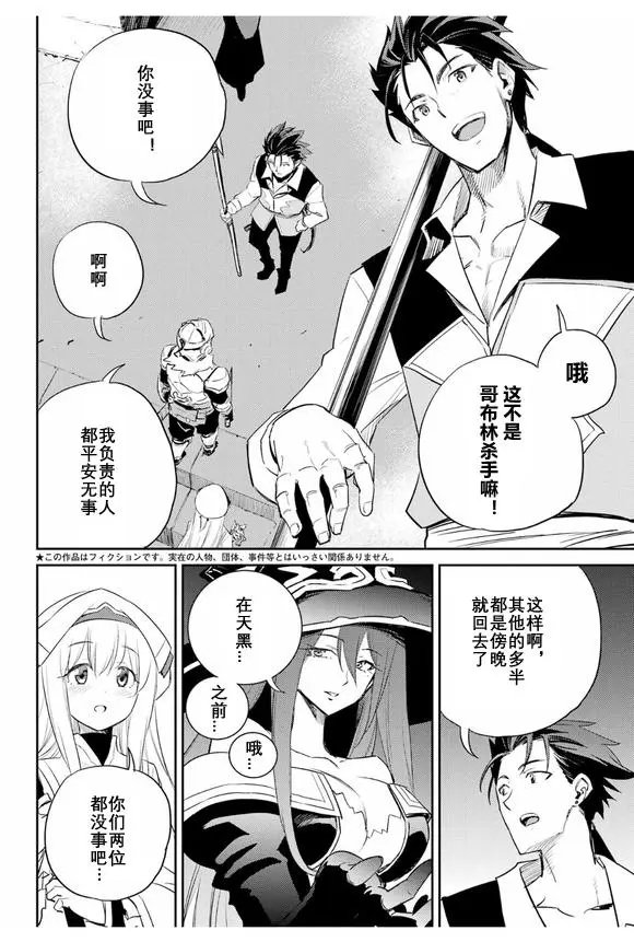 第71话