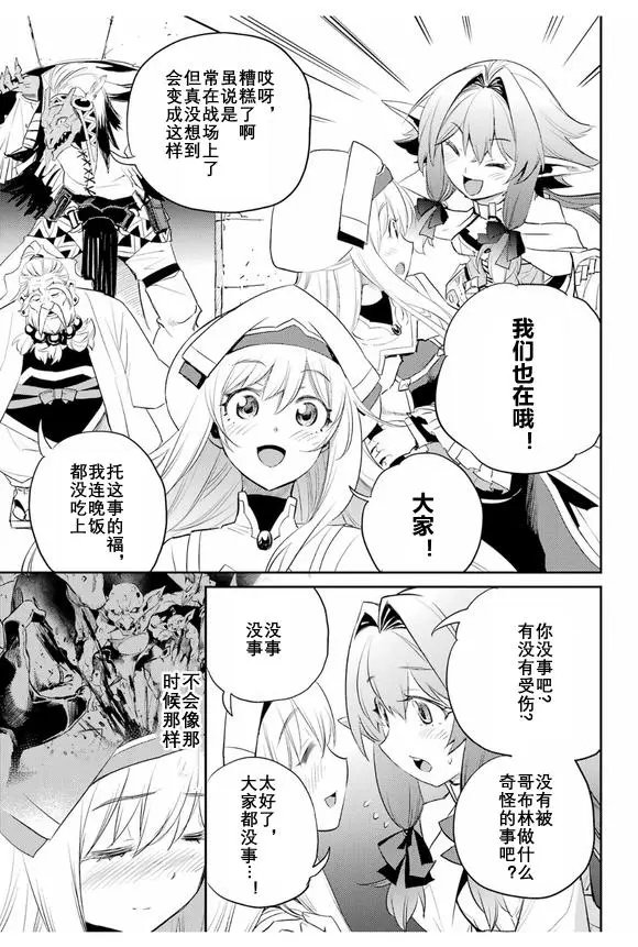 第71话