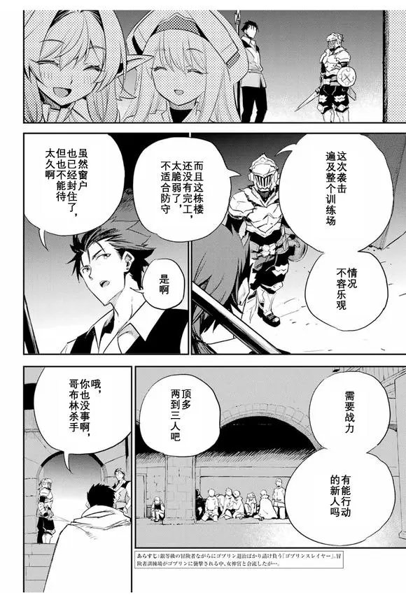 第71话