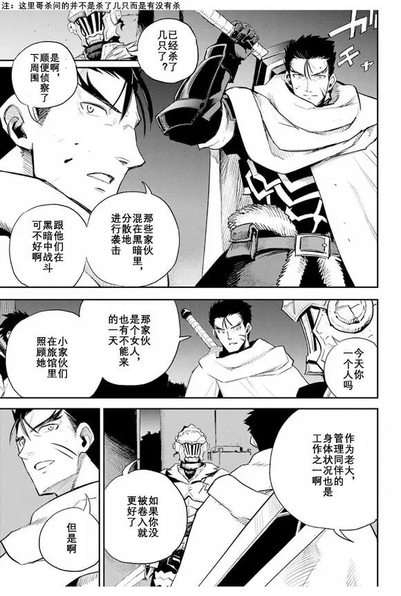 第71话