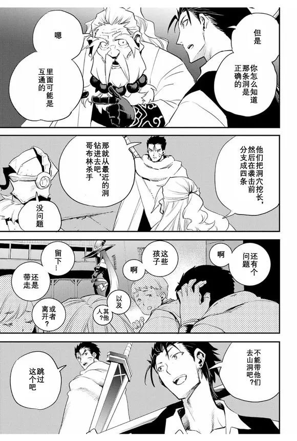 第71话