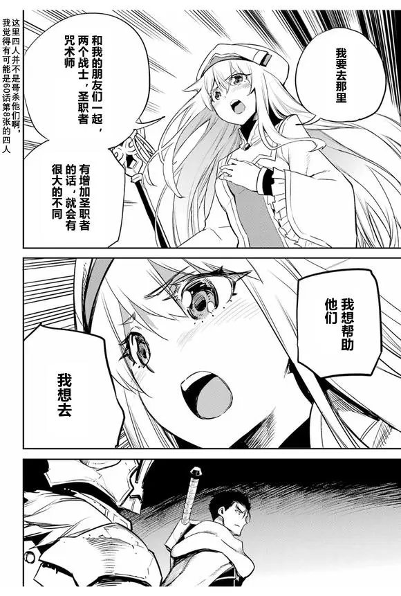 第71话