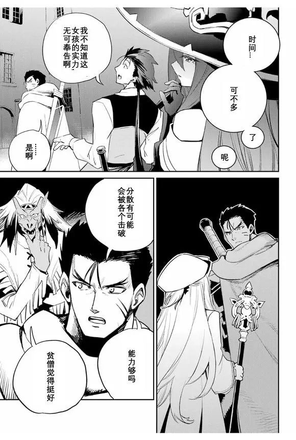 第71话