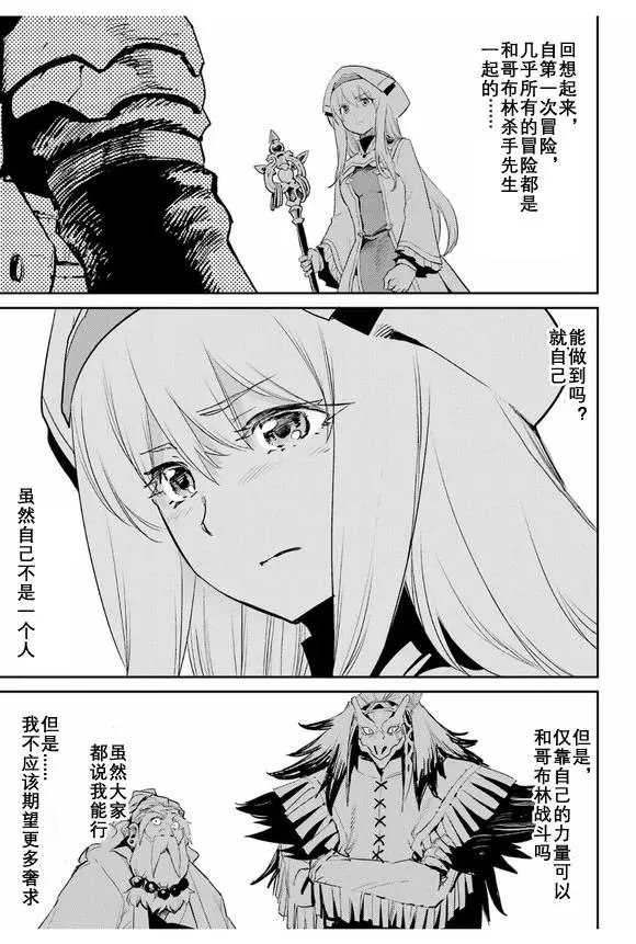 第71话