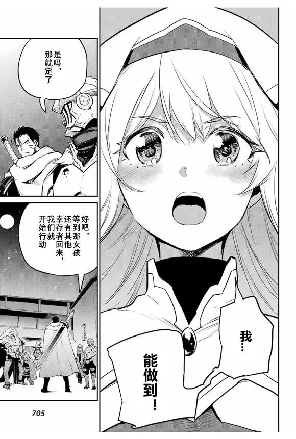 第71话