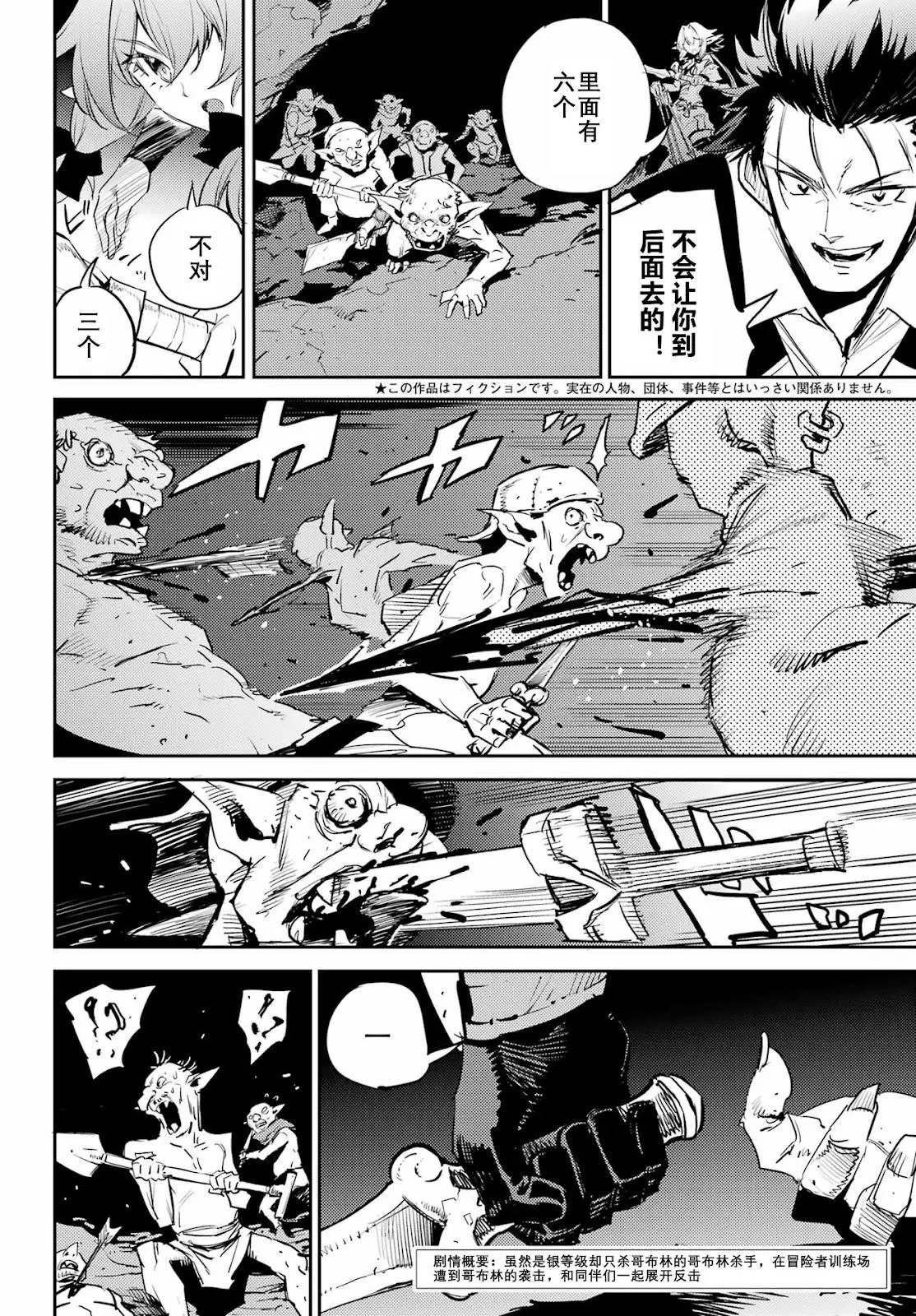 第72话