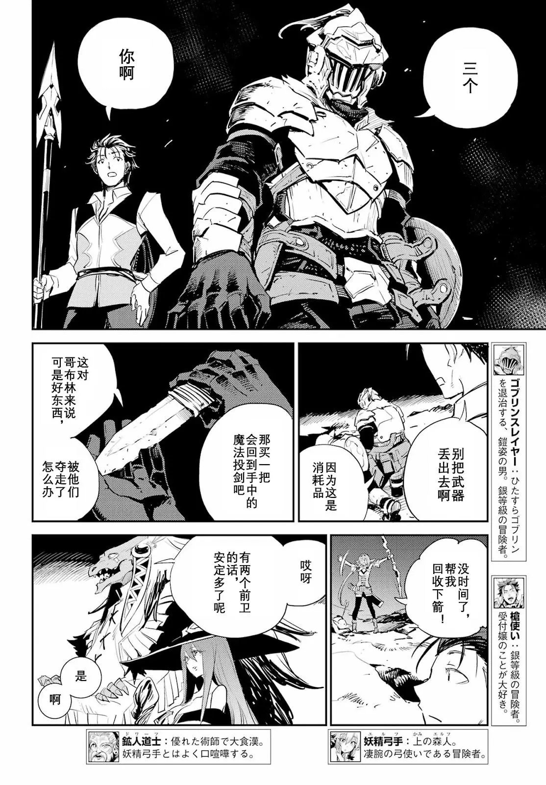 第72话