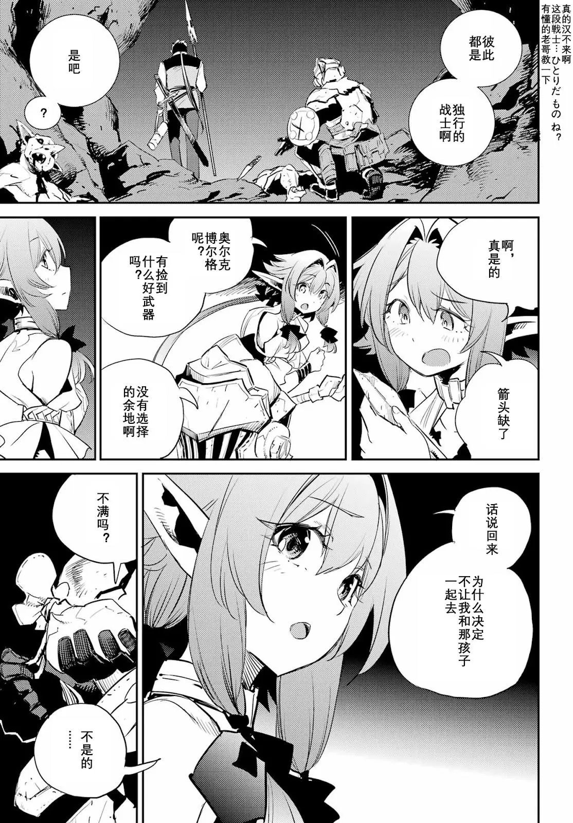 第72话