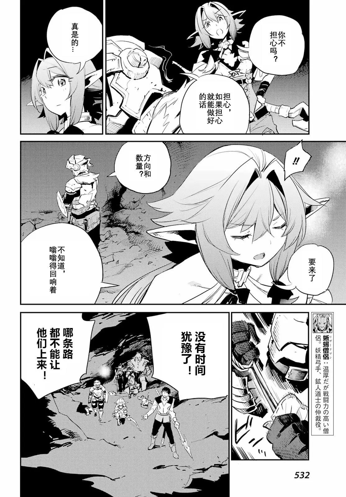 第72话