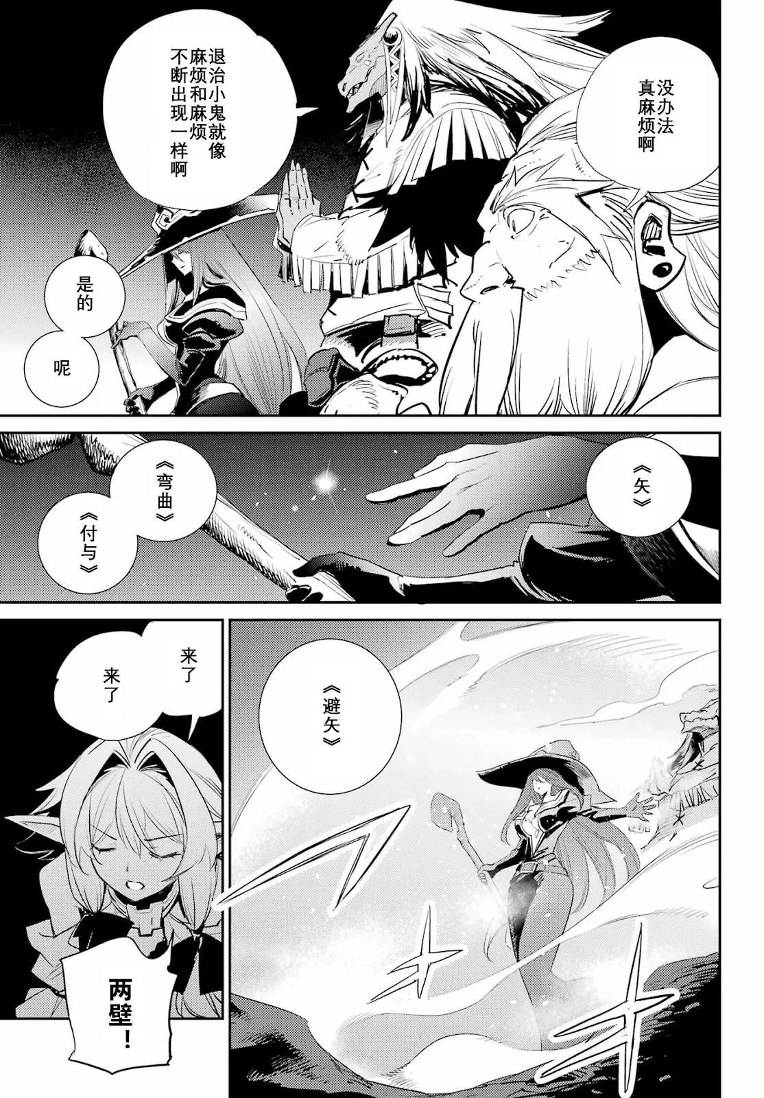 第72话