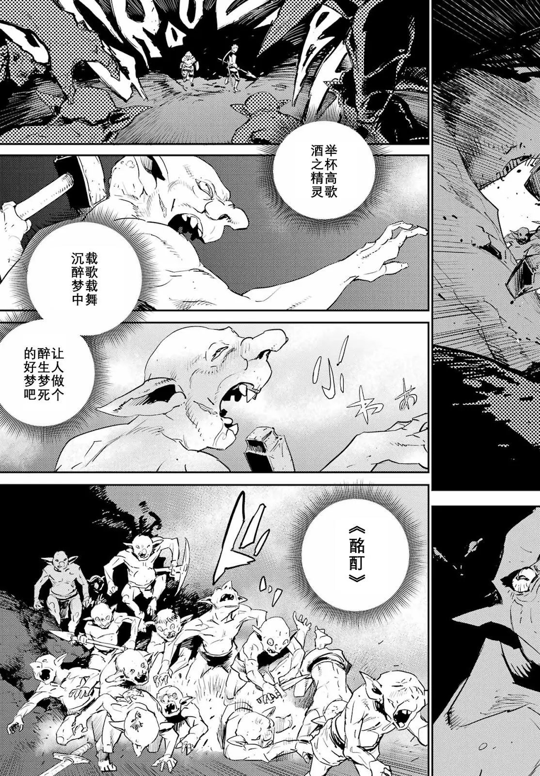 第72话