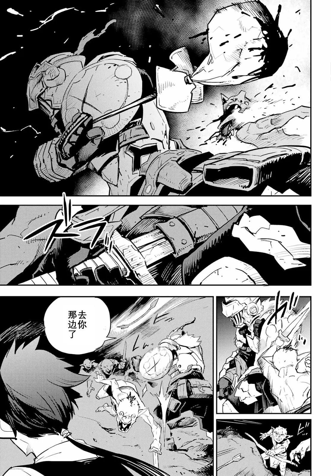 第72话