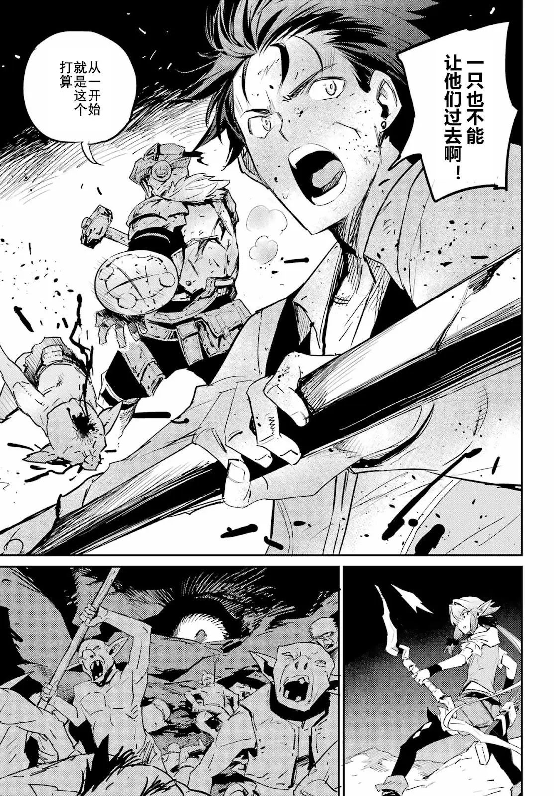 第72话