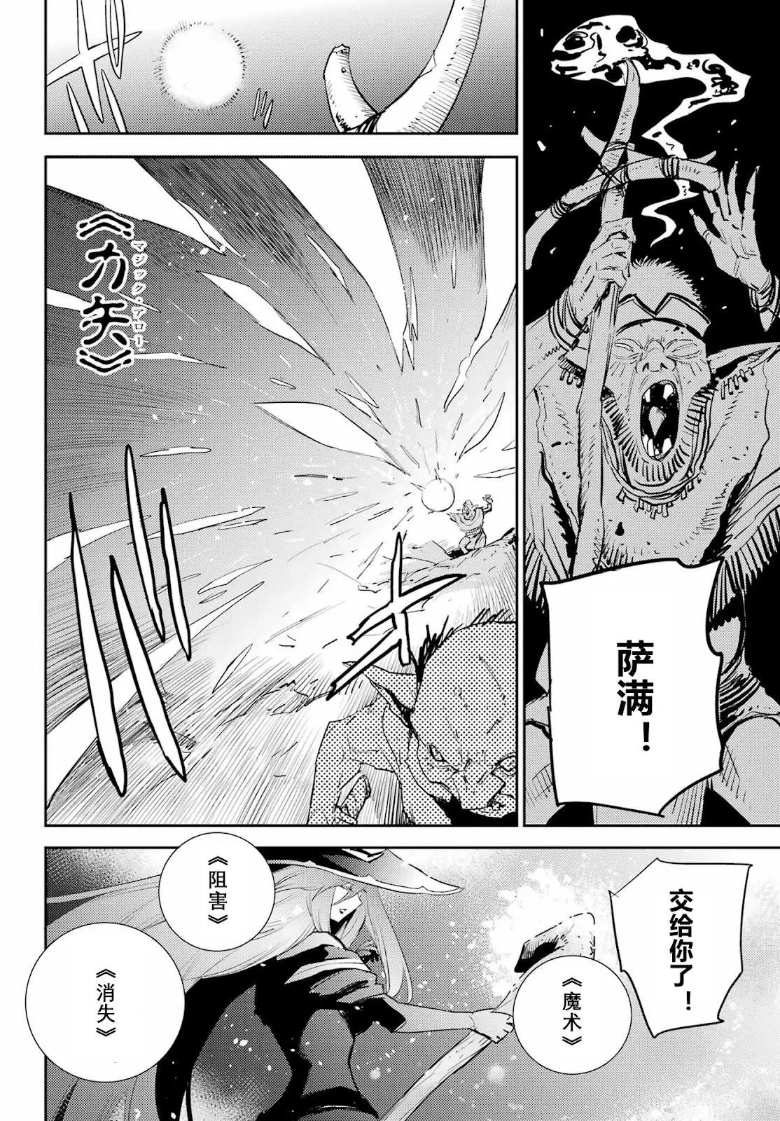 第72话