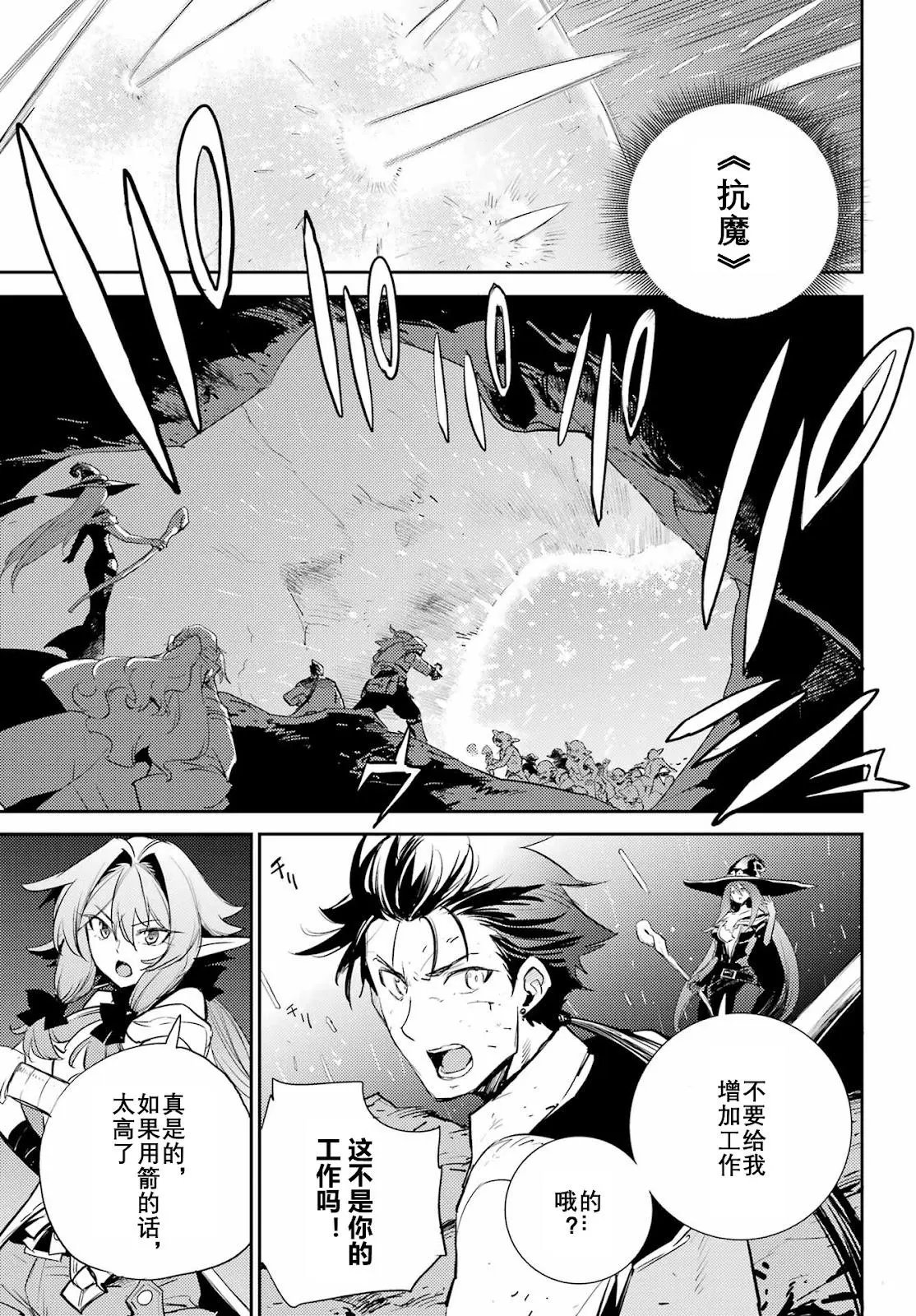 第72话