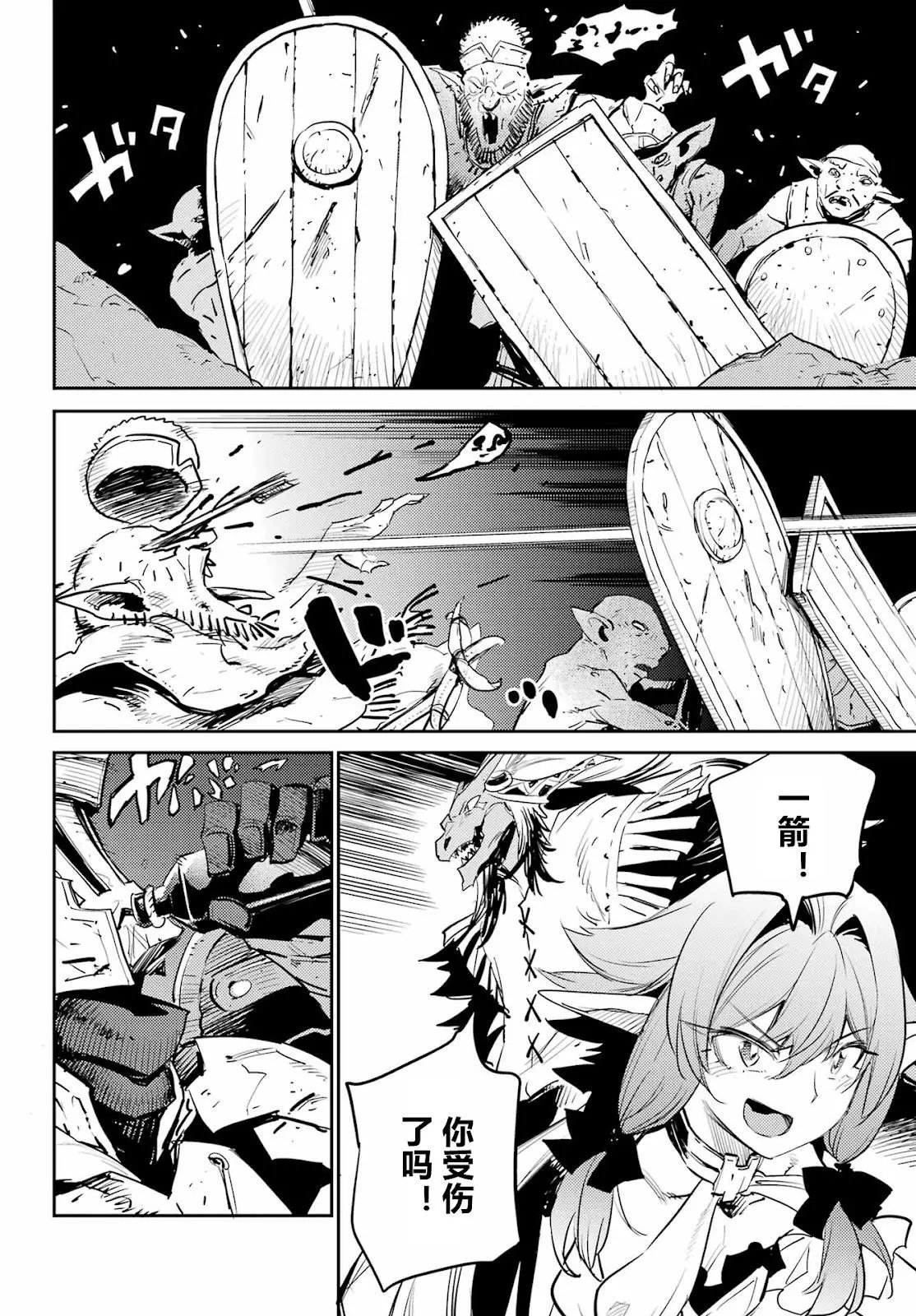 第72话