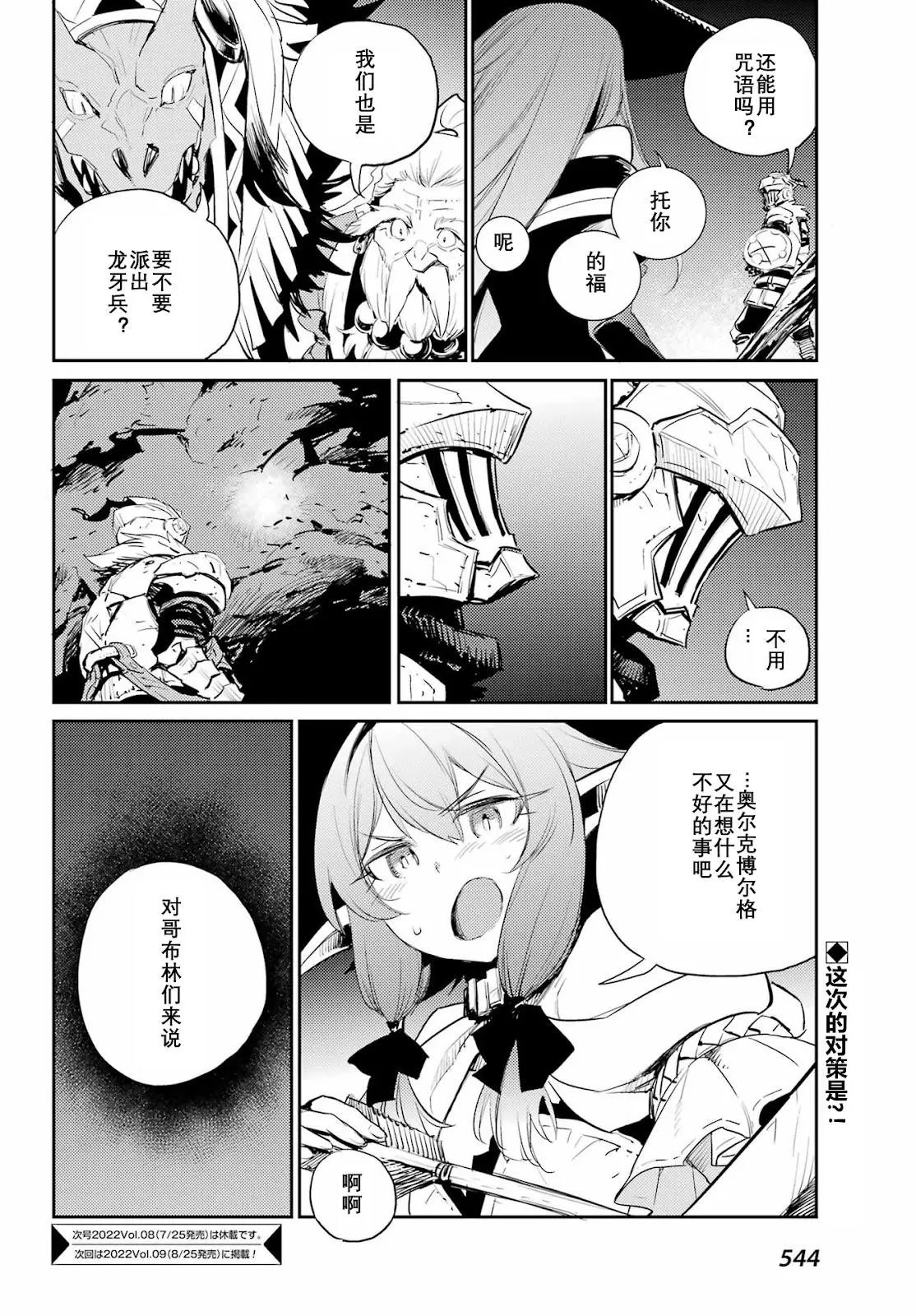 第72话