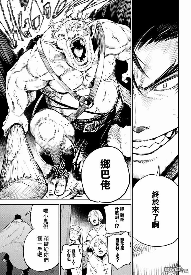 第73话