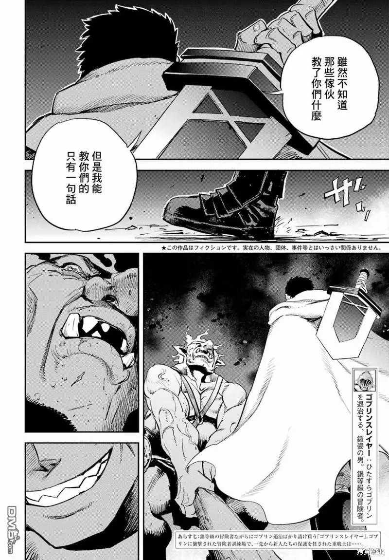 第73话
