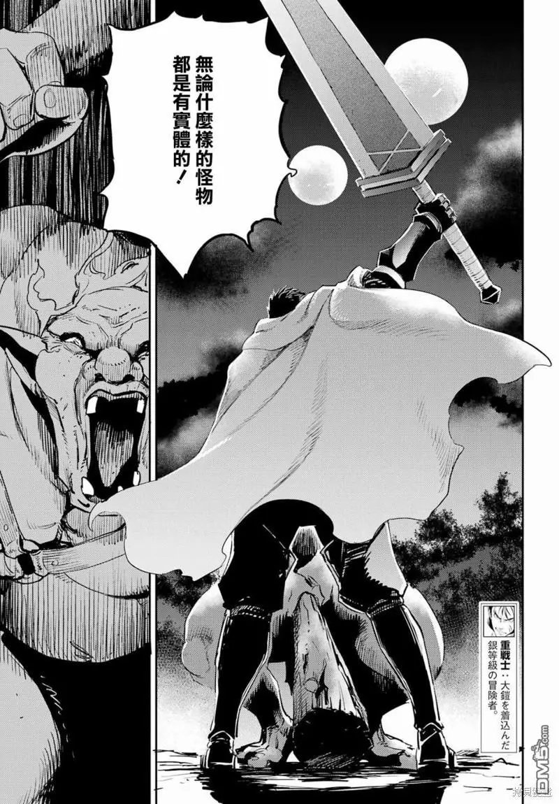 第73话