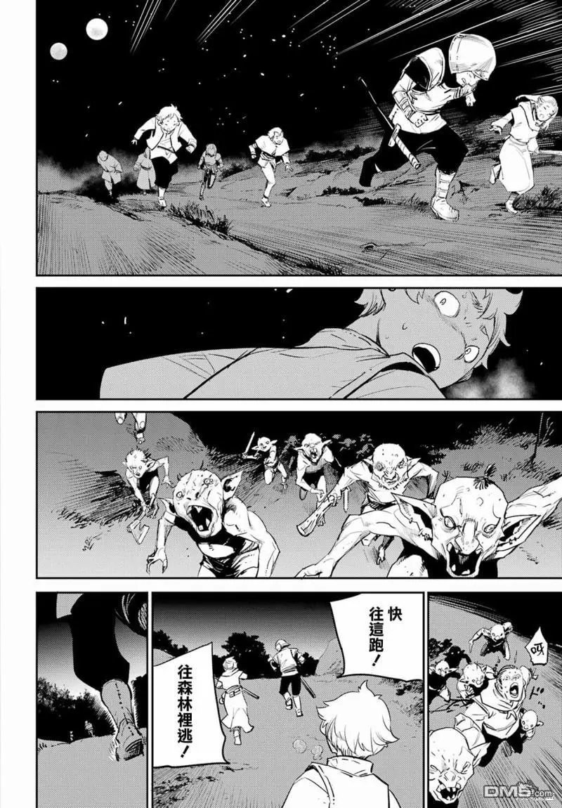第73话